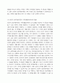 가족생활교육의 이론적 접근으로 교환이론 및 상징적 상호작용이론에 대한 내용을 정리하여 가족생활교육에서 어떻게 활용할 수 있는지 서술하시오. 6페이지