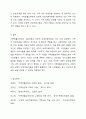 가족생활교육의 이론적 접근으로 교환이론 및 상징적 상호작용이론에 대한 내용을 정리하여 가족생활교육에서 어떻게 활용할 수 있는지 서술하시오. 7페이지