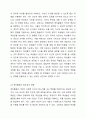 여러분이 고등학교에서 생활지도를 책임지고 있는 상담사라고 가정하고, 졸업반 학생들을 위한 정치활동 실천계획을 수립하시오. 3페이지
