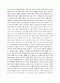 여러분이 고등학교에서 생활지도를 책임지고 있는 상담사라고 가정하고, 졸업반 학생들을 위한 정치활동 실천계획을 수립하시오. 6페이지