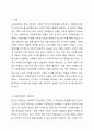 사회복지법이 추구하는 기본이념에는 어떤 것들이 있는지 정리하세요. 그리고 예비 사회복지사로서 사회복지법이 가장 중요하게 추구해야 하는 기본이념은 무엇이라고 생각하는지 근거를 들어 제시하세요. 2페이지