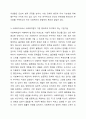 사회복지법이 추구하는 기본이념에는 어떤 것들이 있는지 정리하세요. 그리고 예비 사회복지사로서 사회복지법이 가장 중요하게 추구해야 하는 기본이념은 무엇이라고 생각하는지 근거를 들어 제시하세요. 4페이지