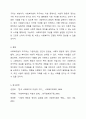 사회복지법이 추구하는 기본이념에는 어떤 것들이 있는지 정리하세요. 그리고 예비 사회복지사로서 사회복지법이 가장 중요하게 추구해야 하는 기본이념은 무엇이라고 생각하는지 근거를 들어 제시하세요. 5페이지