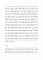 3주 2차시에 사회복지사의 역할에 대해 학습했습니다. 이 부분을 참고하여 사회복지실천현장에서 예상되는 상황을 사례를 들어서 설명하고, 상황에 대한 개입을 위한 사회복지사의 역할을 작성하고, 자신이 그 역할을 한다면 어떤 부분을 중요하게 생각할지 작성하시오. 4페이지
