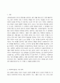 사회복지실천의 기본 원칙을 제시하고, 인간관계에서 어떻게 적용할 수 있는지 자신의 생각과 견해를 제시하시오. 2페이지