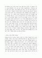신문기사를 통해 가족문제가 있는 사례 3가정을 선택하세요. 검색한 신문기사 최근 3년 이내이어야 함. 3페이지
