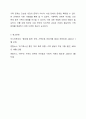 신문기사를 통해 가족문제가 있는 사례 3가정을 선택하세요. 검색한 신문기사 최근 3년 이내이어야 함. 7페이지