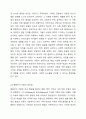 보육과정에 영향을 미치는 대표적인 세 가지(성숙주의, 행동주의, 구성주의) 이론을 장, 단점별로 상호 비교하고, 세 가지 이론에 대한 자신의 생각을 기술하시오. 3페이지