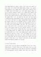 보육과정에 영향을 미치는 대표적인 세 가지(성숙주의, 행동주의, 구성주의) 이론을 장, 단점별로 상호 비교하고, 세 가지 이론에 대한 자신의 생각을 기술하시오. 4페이지