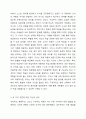 보육과정에 영향을 미치는 대표적인 세 가지(성숙주의, 행동주의, 구성주의) 이론을 장, 단점별로 상호 비교하고, 세 가지 이론에 대한 자신의 생각을 기술하시오. 5페이지