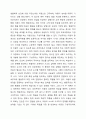보육과정에 영향을 미치는 대표적인 세 가지(성숙주의, 행동주의, 구성주의) 이론을 장, 단점별로 상호 비교하고, 세 가지 이론에 대한 자신의 생각을 기술하시오. 6페이지