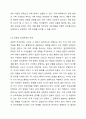 가족상담의 이론배경이 되는 일반체계이론에서 제시한 다양한 개념들 중 체계의 경계, 순환적 인과관계에 대한 개념을 설명하고 가족상호작용에서 구체적으로 어떻게 나타나는지 그 예를 들어 설명하세요. 4페이지
