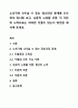 노년기에 나타날 수 있는 정신건강 문제를 조사하여 제시해 보고, 성공적 노화를 위한 각 개인의 노력으로는 어떠한 것들이 있는지 방안을 제시해 보세요. 1페이지