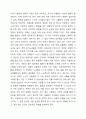 노년기에 나타날 수 있는 정신건강 문제를 조사하여 제시해 보고, 성공적 노화를 위한 각 개인의 노력으로는 어떠한 것들이 있는지 방안을 제시해 보세요. 3페이지