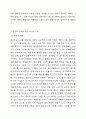 노년기에 나타날 수 있는 정신건강 문제를 조사하여 제시해 보고, 성공적 노화를 위한 각 개인의 노력으로는 어떠한 것들이 있는지 방안을 제시해 보세요. 5페이지