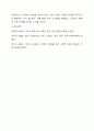 스트레스 전반에 대해 정리하고 가족 스트레스 해결 방안을 제시하시오. 7페이지