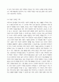 생애주기에 따른 영유아기, 아동기, 청소년기, 성인기, 노년기 장애인 가족의 욕구를 각각 기술하고, 이를 위한 복지서비스의 필요성을 설명하시오. 4페이지