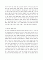 생애주기에 따른 영유아기, 아동기, 청소년기, 성인기, 노년기 장애인 가족의 욕구를 각각 기술하고, 이를 위한 복지서비스의 필요성을 설명하시오. 5페이지