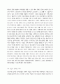 생애주기에 따른 영유아기, 아동기, 청소년기, 성인기, 노년기 장애인 가족의 욕구를 각각 기술하고, 이를 위한 복지서비스의 필요성을 설명하시오. 6페이지
