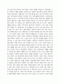 생애주기에 따른 영유아기, 아동기, 청소년기, 성인기, 노년기 장애인 가족의 욕구를 각각 기술하고, 이를 위한 복지서비스의 필요성을 설명하시오. 7페이지