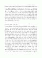 생애주기에 따른 영유아기, 아동기, 청소년기, 성인기, 노년기 장애인 가족의 욕구를 각각 기술하고, 이를 위한 복지서비스의 필요성을 설명하시오. 8페이지