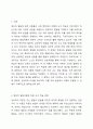 영유아 발달이론에 따른 교수 학습에 대한 관점(성숙주의, 행동주의, 구성주의)주요개념 및 특성을 모두 설명하고, 그 중 자신이 가장 지지하는 교수 학습에 대한 철학적, 심리학적 관점을 골라 지지하는 이유 및 현장에서 해당 관점을 통해 실제로 적용 할 수 있는 교수 학습 방법 혹을 내용을 기술하시오. 2페이지