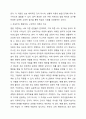 영유아 발달이론에 따른 교수 학습에 대한 관점(성숙주의, 행동주의, 구성주의)주요개념 및 특성을 모두 설명하고, 그 중 자신이 가장 지지하는 교수 학습에 대한 철학적, 심리학적 관점을 골라 지지하는 이유 및 현장에서 해당 관점을 통해 실제로 적용 할 수 있는 교수 학습 방법 혹을 내용을 기술하시오. 4페이지