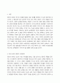 현재 우리나라의 영유아 보육과정과 보육환경에 대하여 내용을 정리해보고, 해외 사례와 비교하여 개선 및 발전 방향에 대하여 작성하시오. 2페이지