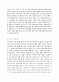 현재 우리나라의 영유아 보육과정과 보육환경에 대하여 내용을 정리해보고, 해외 사례와 비교하여 개선 및 발전 방향에 대하여 작성하시오. 6페이지