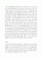 현재 우리나라의 영유아 보육과정과 보육환경에 대하여 내용을 정리해보고, 해외 사례와 비교하여 개선 및 발전 방향에 대하여 작성하시오. 7페이지