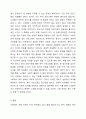 자신이 거주하는 시, 군, 구 기초자치단체에 제정되어, 현재 시행되고 있는 사회복지관련 조례2개를 찾은 후 찾은 조례의 제정 목적 및 조례 내용을 간략하게 요약 기술하고, 각 조례의 문제점과 개선방안 등에 대한 자신의 생각을 논하시오. 5페이지