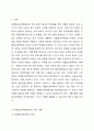 개별화교육계획의 주요내용(예 정의, 기능, 개발 시기, 내용 등)에 대해 서술한 후, 개별화교육계획서를 작성하시오. (예 개별화교육계획서에 필요한 내용은 필수적으로 작성하며 형식은 자유임). 2페이지
