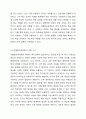 개별화교육계획의 주요내용(예 정의, 기능, 개발 시기, 내용 등)에 대해 서술한 후, 개별화교육계획서를 작성하시오. (예 개별화교육계획서에 필요한 내용은 필수적으로 작성하며 형식은 자유임). 5페이지