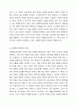 개별화교육계획의 주요내용(예 정의, 기능, 개발 시기, 내용 등)에 대해 서술한 후, 개별화교육계획서를 작성하시오. (예 개별화교육계획서에 필요한 내용은 필수적으로 작성하며 형식은 자유임). 6페이지