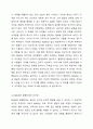 4주, 5주 강의를 통해 다양한 정서 행동장애에 대해 학습했습니다. ADHD의 원인과 예방법을 요약정리하고, ADHD, 적대적 반항장애, 품행장애와의 차이점을 특성 중심으로 3가지 이상 제시하시오. 5페이지