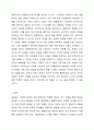 4주, 5주 강의를 통해 다양한 정서 행동장애에 대해 학습했습니다. ADHD의 원인과 예방법을 요약정리하고, ADHD, 적대적 반항장애, 품행장애와의 차이점을 특성 중심으로 3가지 이상 제시하시오. 6페이지