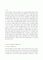 5주 2강에서 유전적 지적장애아동의 특성에 대해 학습하였습니다. 유전적 지적장애에서 자주 나타나는 행동적 특성을 제시한 후 증후군에 따라 뚜렷하게 구별되는 특성을 제시하시오. 2페이지
