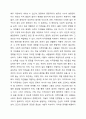 5주 2강에서 유전적 지적장애아동의 특성에 대해 학습하였습니다. 유전적 지적장애에서 자주 나타나는 행동적 특성을 제시한 후 증후군에 따라 뚜렷하게 구별되는 특성을 제시하시오. 3페이지