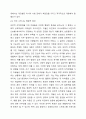 5주 2강에서 유전적 지적장애아동의 특성에 대해 학습하였습니다. 유전적 지적장애에서 자주 나타나는 행동적 특성을 제시한 후 증후군에 따라 뚜렷하게 구별되는 특성을 제시하시오. 4페이지