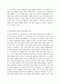 5주 2강에서 유전적 지적장애아동의 특성에 대해 학습하였습니다. 유전적 지적장애에서 자주 나타나는 행동적 특성을 제시한 후 증후군에 따라 뚜렷하게 구별되는 특성을 제시하시오. 5페이지