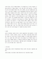 5주 2강에서 유전적 지적장애아동의 특성에 대해 학습하였습니다. 유전적 지적장애에서 자주 나타나는 행동적 특성을 제시한 후 증후군에 따라 뚜렷하게 구별되는 특성을 제시하시오. 6페이지