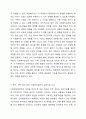 개인, 가족, 집단 대상 사회복지실천의 특성과 실천기술을 비교하시오. 4페이지