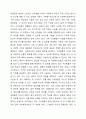 개인, 가족, 집단 대상 사회복지실천의 특성과 실천기술을 비교하시오. 5페이지