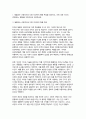 인간행동과사회환경 2024학년도 2학기 (교육학과, 유아교육과) 중간과제 - 1. 동물과는 근본적으로 다른 인간만의 행동 특성을 정리하고, 이에 대한 자신의 견해(또는 경험)를 구체적으로 작성하세요. 2. 아들러(Adler)가 제시한 개념 중 열등감과 보상, 우월성 추구, 사회적 관심을 정리하고, 각각에 대한 자신의 견해(또는 경험)를 구체적으로 3페이지