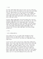 2024년 2학기 사회복지쟁점세미나 중간과제물) 정치의 삼각형을 설명하고, 저출생의 문제를 정치의 삼각형에 적용해 설명하고 이에 대한 바람직한 해결방법을 논하시오. 3페이지