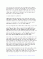 2024년 2학기 사회복지쟁점세미나 중간과제물) 정치의 삼각형을 설명하고, 저출생의 문제를 정치의 삼각형에 적용해 설명하고 이에 대한 바람직한 해결방법을 논하시오. 5페이지