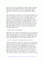 2024년 2학기 사회복지쟁점세미나 중간과제물) 정치의 삼각형을 설명하고, 저출생의 문제를 정치의 삼각형에 적용해 설명하고 이에 대한 바람직한 해결방법을 논하시오. 6페이지