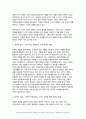 2024년 2학기 사회복지쟁점세미나 중간과제물) 정치의 삼각형을 설명하고, 저출생의 문제를 정치의 삼각형에 적용해 설명하고 이에 대한 바람직한 해결방법을 논하시오. 7페이지