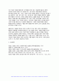 2024년 2학기 사회복지쟁점세미나 중간과제물) 정치의 삼각형을 설명하고, 저출생의 문제를 정치의 삼각형에 적용해 설명하고 이에 대한 바람직한 해결방법을 논하시오. 9페이지