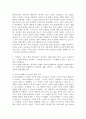 (2024학년도 2학기, 중간과제물, 철학의이해, 공통형) 교재와 강의 2장에서는 여러 철학자들의 인간관이 소개됩니다. 이를 공부하고 아래 두 문제를 작성합니다. 1. 인간에 관한 가장 타당한 설명이라고 생각되는 견해 하나를 골라, A4지 0.5페이지에 그 견해의 핵심을 요약하고, 0.5페이지에 본인이 그 견해를 옹호하는 이유를 기술합니다. 2. 이번에는 가장 부당한 설명이라고 생각되는 견해 하나를 골라, A4지 0.5페이지에 그 견해의 핵심을 요약하고 3페이지